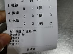 -清真·穆萨砂锅(大皮院店)
