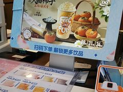 -DQ·蛋糕·冰淇淋(阜盛道店)