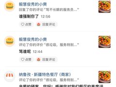 -纳鲁孜·新疆特色餐厅(上海悦荟广场店)