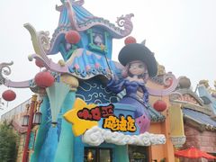 -老号尤兔头(幸福店)