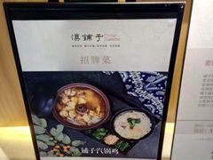 -滇铺子(欣都龙城店)