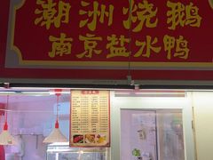 -彭盛菜市场
