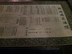-蘭葶花酒馆(鼓楼店)