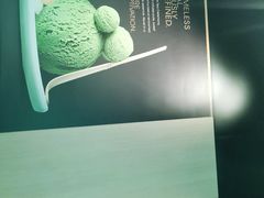 -哈根达斯(龙湖时代天街店)