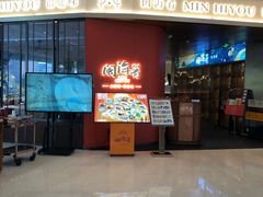 -闽海肴(北辰荟店)