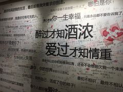 -星空失恋博物馆(北京路旗舰店)