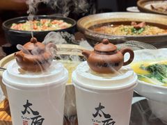 -山四砂锅(太原钟楼街店)