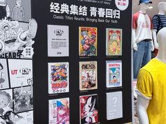 -优衣库(深圳万象天地旗舰店)