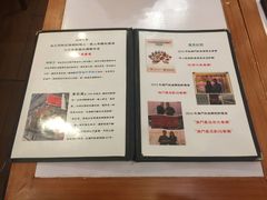 -番茄屋葡式美食(总店)