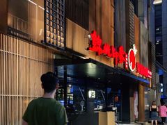 门面-锦城印象火锅(天府三街店)