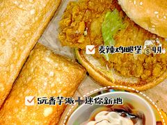 -麦当劳(宜安广场店)