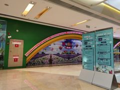 -爱玩嘉年华(成都北城天街店)