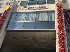 -北京盘古七星酒店