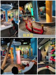 -北京科学中心儿童乐园