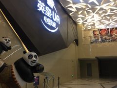-英皇UA电影城(瑞虹天地月亮湾)