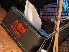 -九鼎轩脆毛肚火锅(三钢里店)