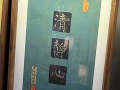 -邊城書店