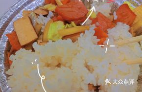 Braised Pork Belly Rice