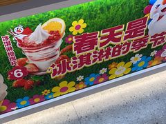 -不问豆腐(朝山街店)