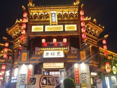 -老绥元烧麦·家常菜(大召店)
