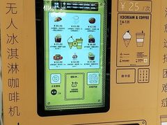 -杭州大厦LSE城市生活超市(杭州大厦店)