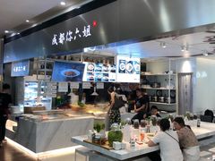 -成都你六姐·牛肉冒菜·麻辣香锅(长泰广场店)