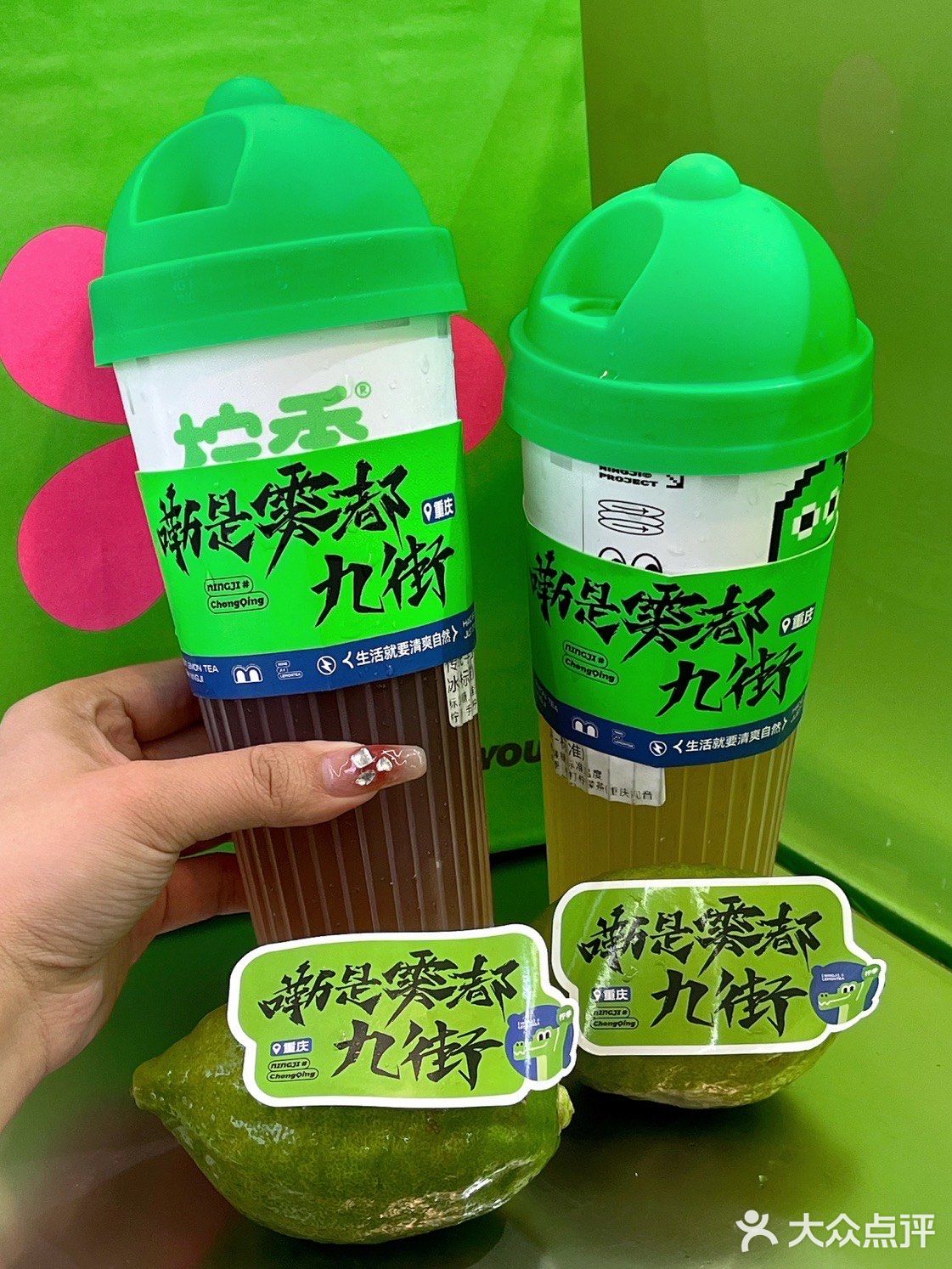 传下去！柠季在九街就能喝到啦！太幸福了