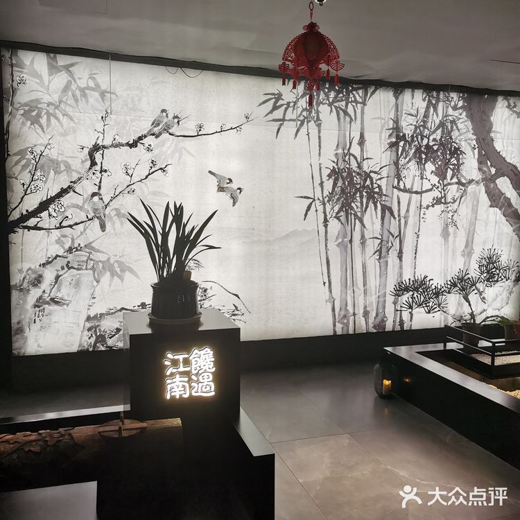 探店 | 这家开在地铁站旁的苏帮菜真是棒棒的呢[呲牙]