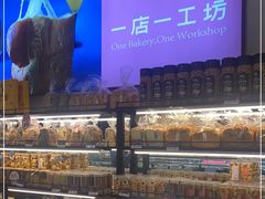 -金凤成祥(东直门现烤面包店)