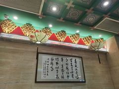 -四宜糕团店(南大街店)