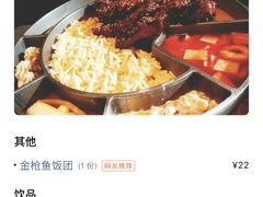-泰好吃芝士年糕火锅(独墅湖店)