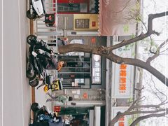 -天泽祥·鼓楼馒头(鼓楼店)