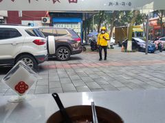 -官人桥番茄米线(温江行署店)