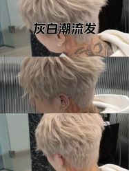 -藤野造型烫发染发