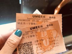 -UME影城(安贞DTS:X店)