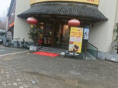 -煜丰汴京烤鸭(福彩路店)