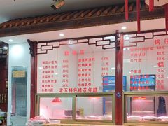 -龙老五汤店(站前西路店)