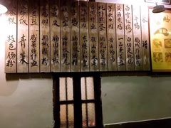 -渔米粥(罗湖店)