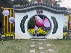 -广州莲花山旅游区
