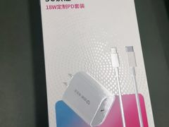 -百邦苹果官方授权维修(文景大厦店)