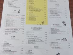 菜单-卡朋厨房(289艺术园区店)