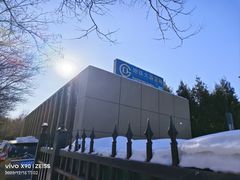 -火器营(地铁站)