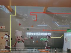 -康师傅味来馆