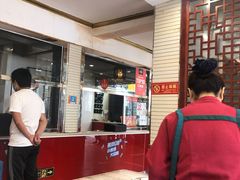 大堂-门框胡同百年卤煮(新街口店)