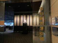 -北京保利大厦酒店(东四十条地铁站店)