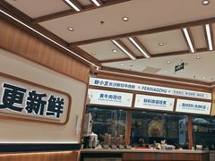 -粉小主·贵州酸汤牛肉粉(南京仙林金鹰店)