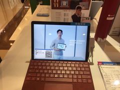 -微软授权专卖店(环球港店)