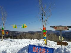 -雪谷