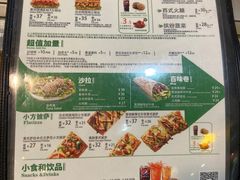 -赛百味SUBWAY(长宁龙之梦店)
