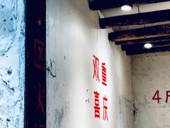 -四小区火锅·巷子里的重庆火锅(花照壁店)